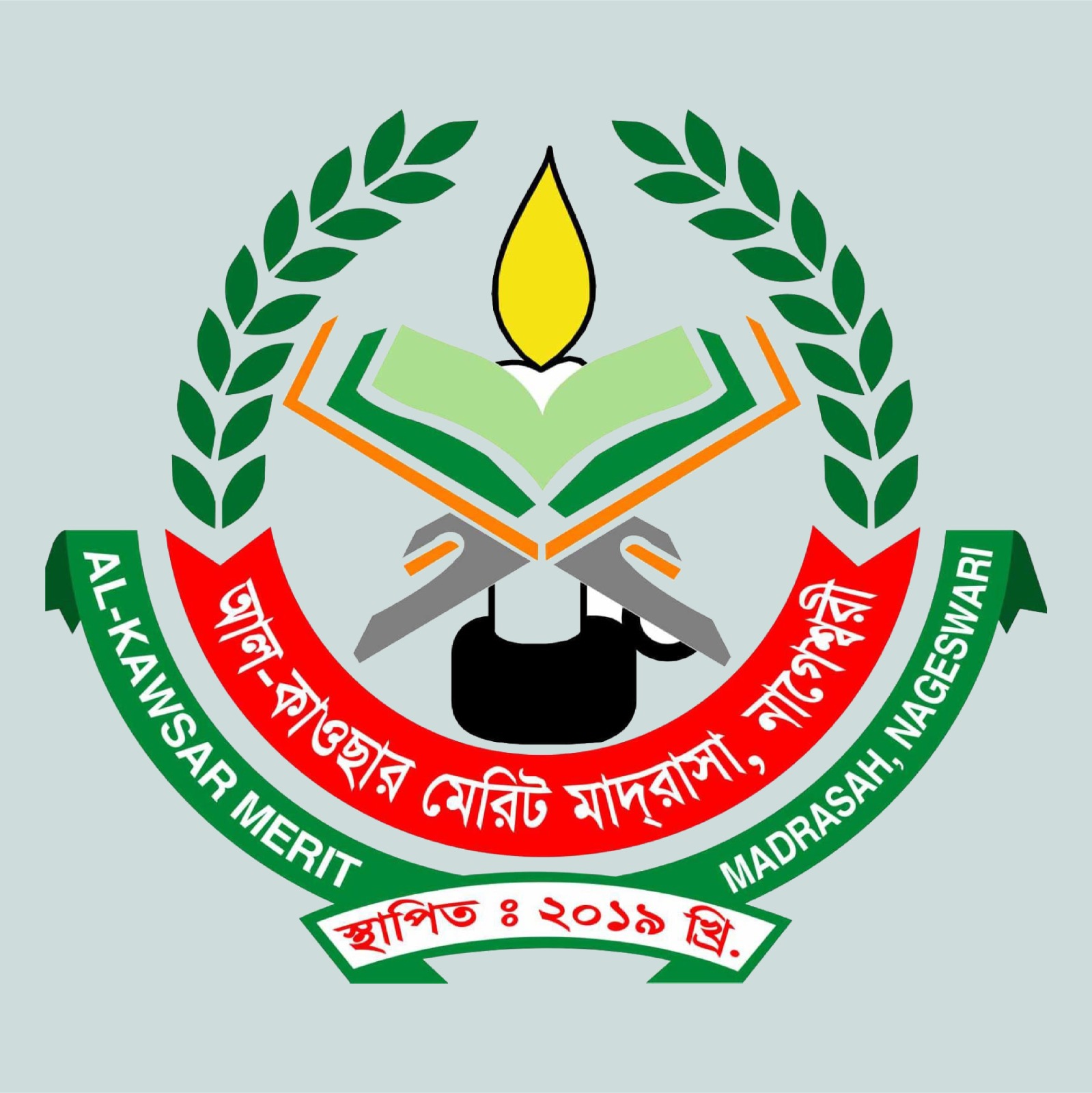 Institute image